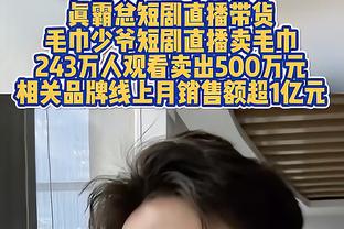 劳姆：大胜波鸿展现了莱比锡实力，相信我们也能在客战皇马时取胜