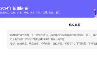 威少在小卡近5场缺战的比赛中场均14.6分7板6.4助 命中率42%